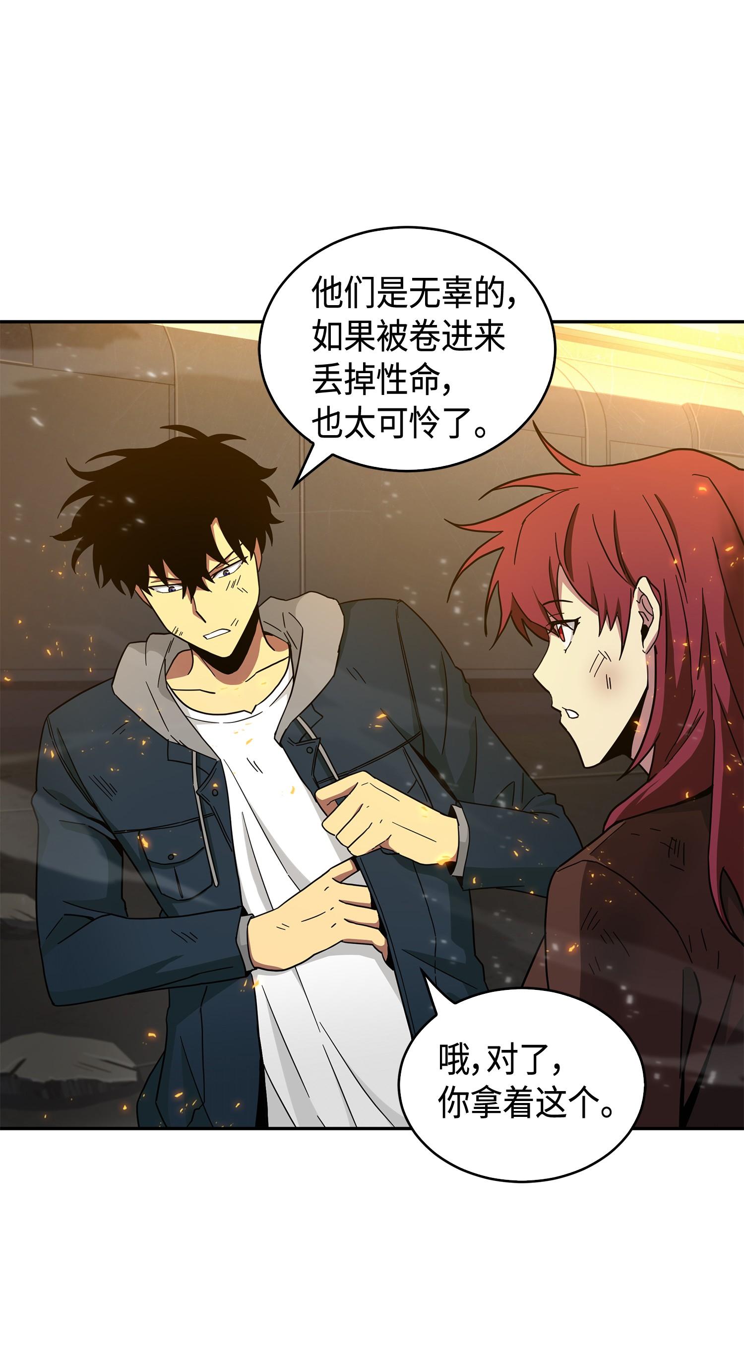 141 中途被劫58