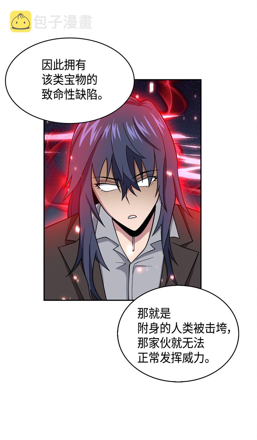130 发动攻击78