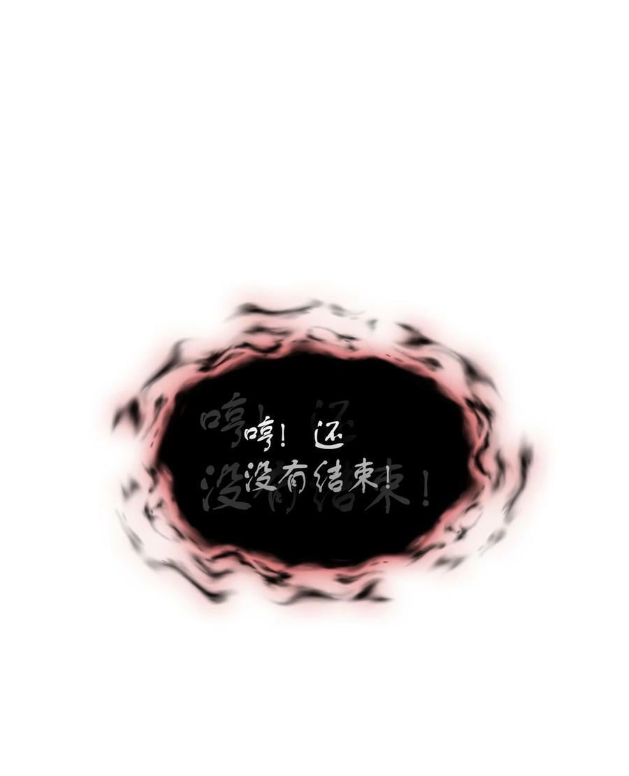 407 暂时性胜利23