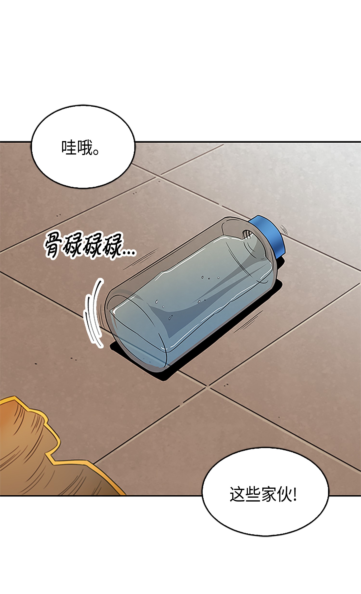 007 惩恶扬善14