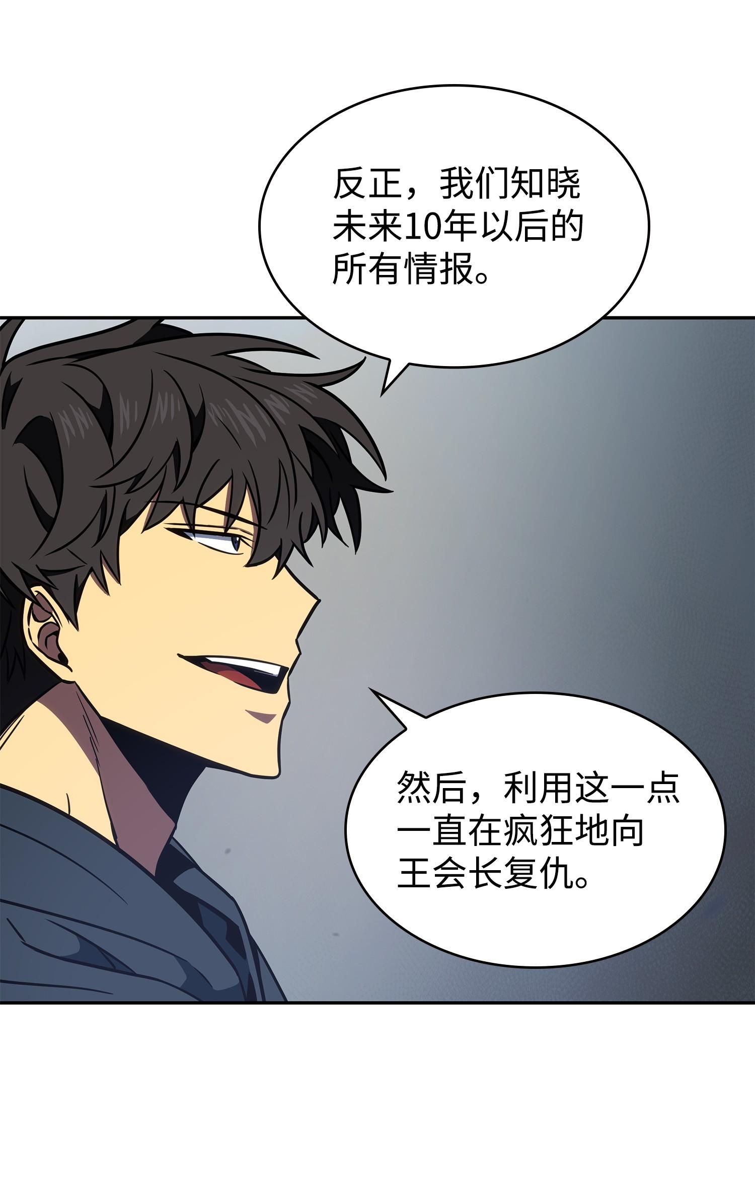 232 聚餐59