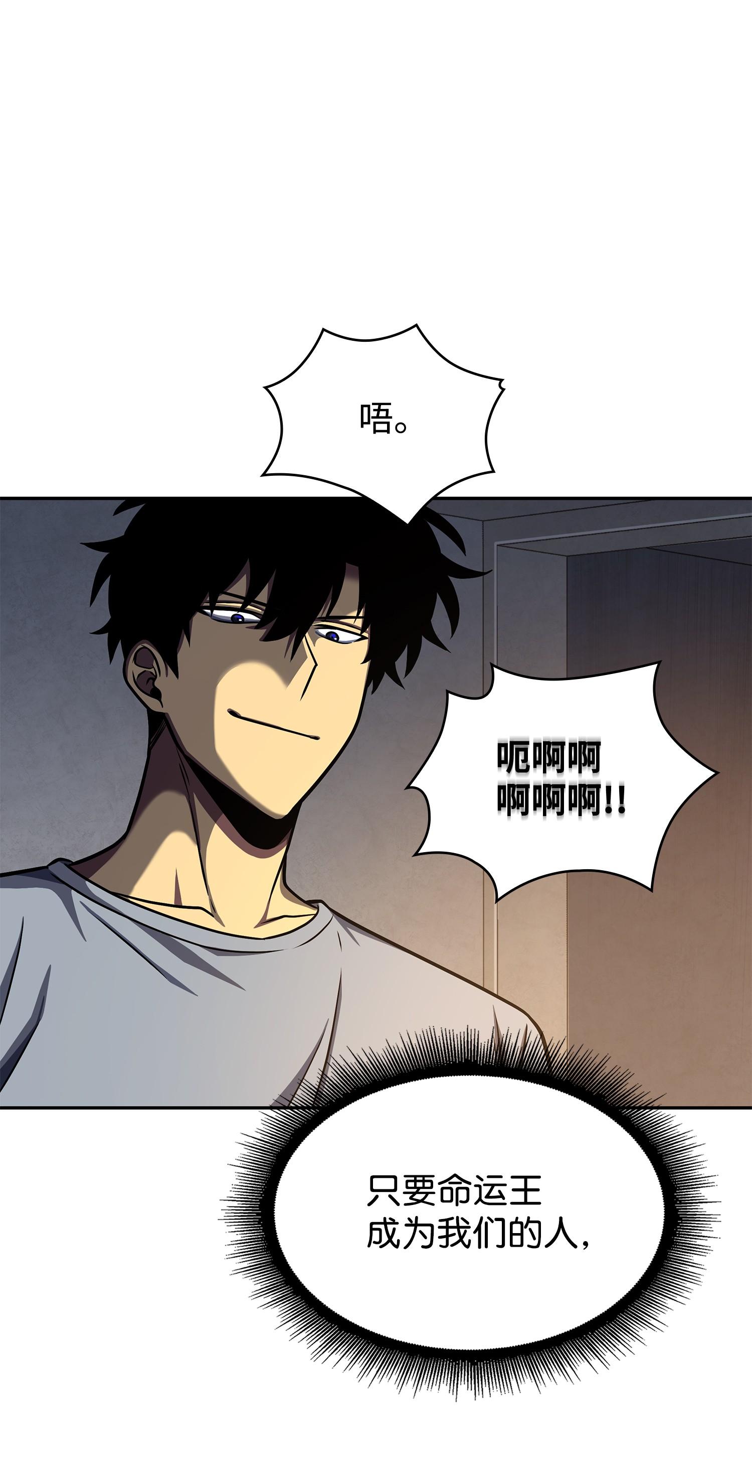 233 全员集合70