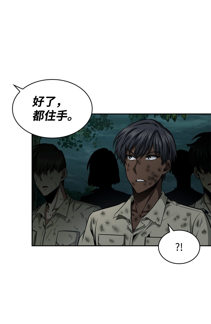 342 羊毛出在羊身上38