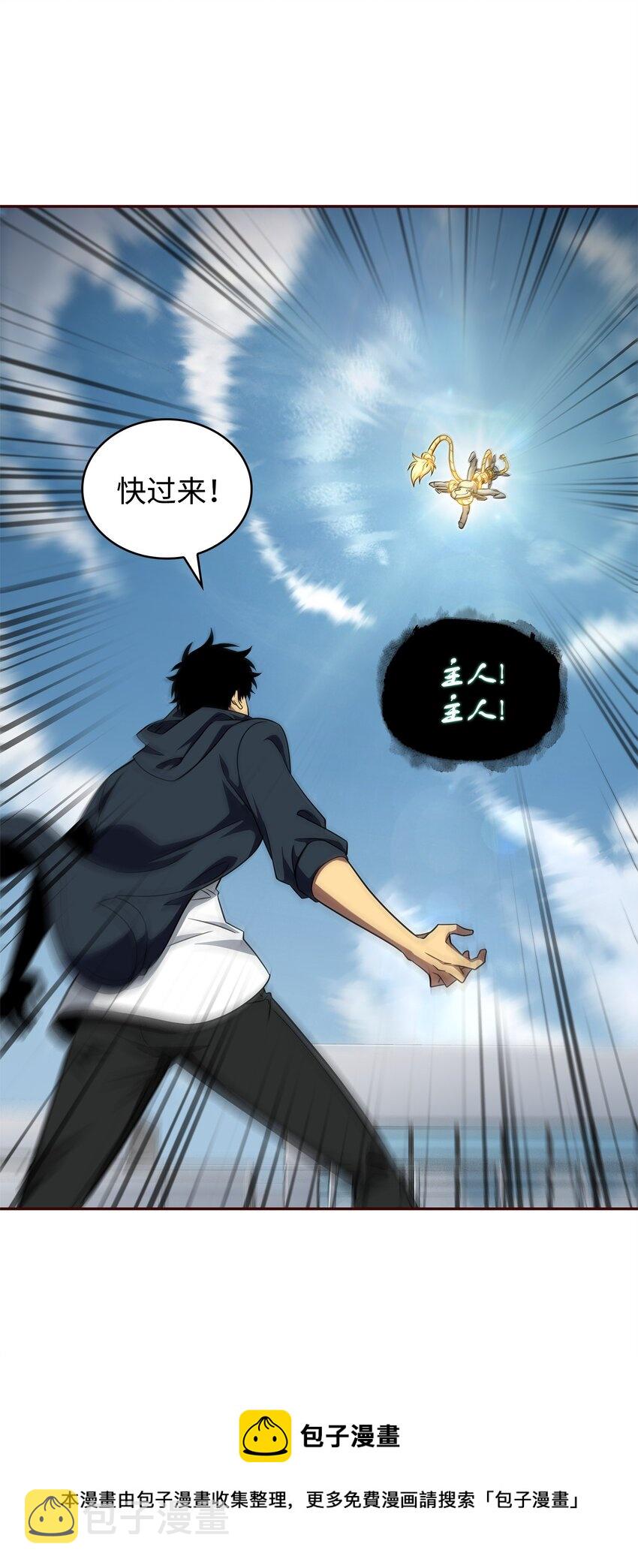 300 服从训练8