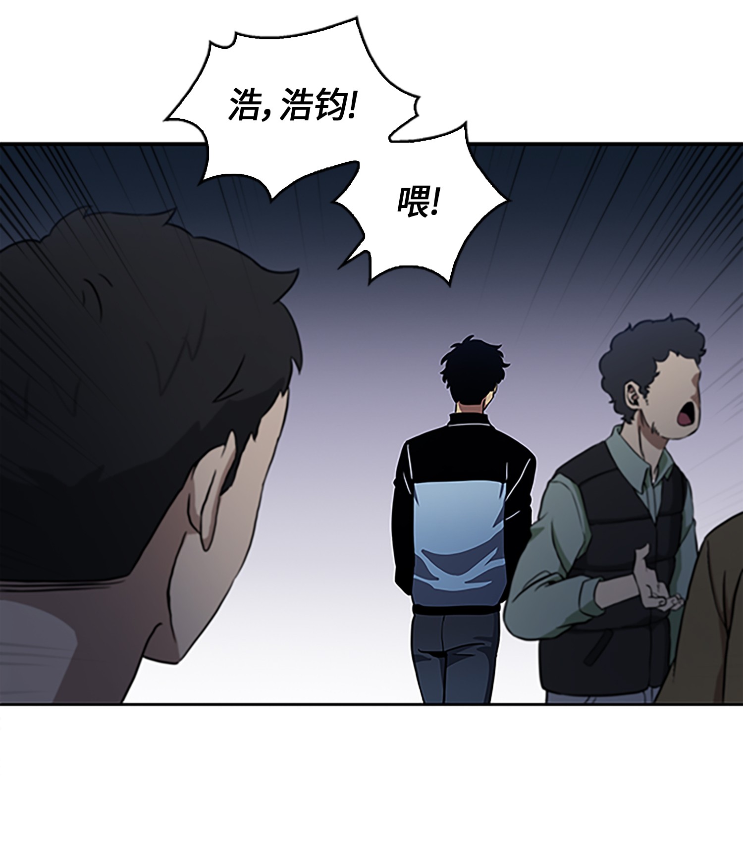 009 宝物现世31