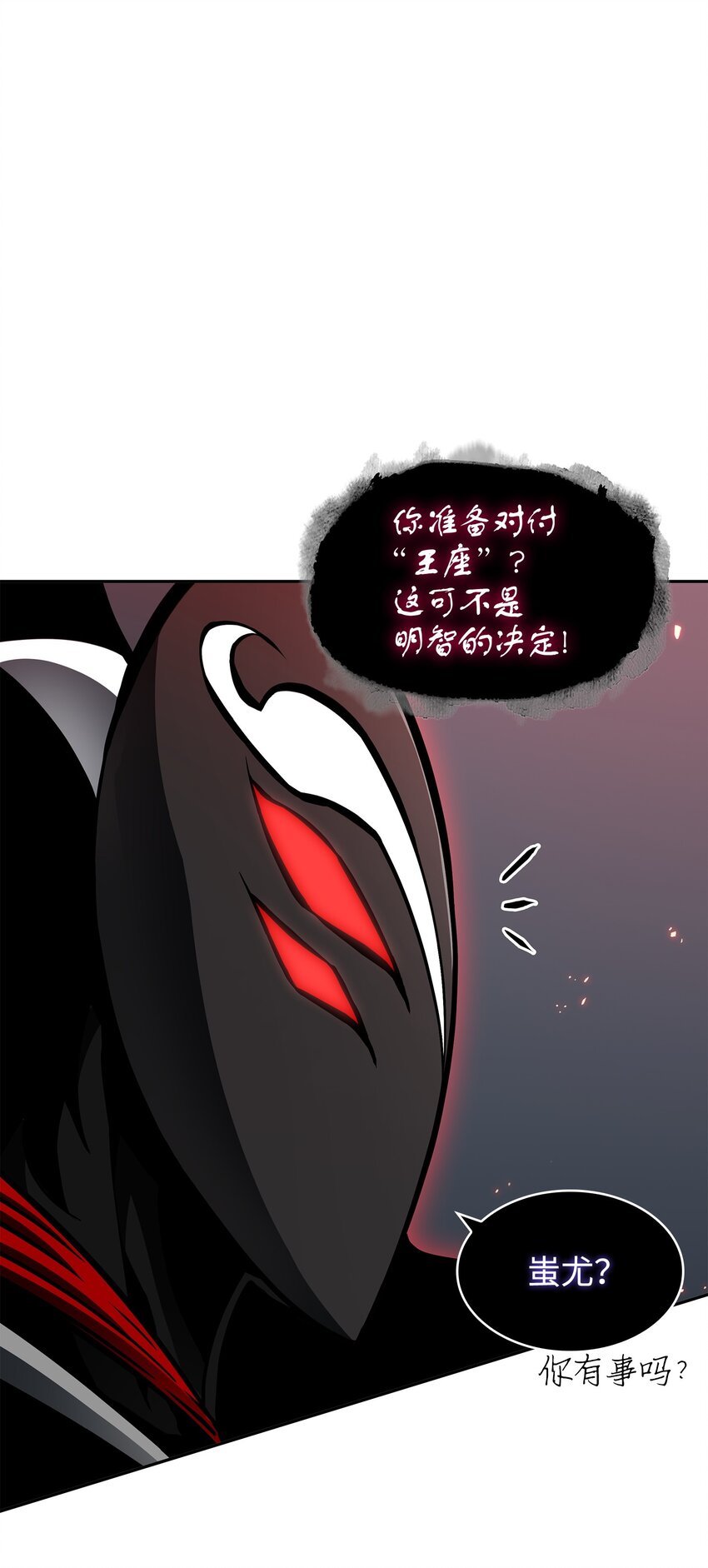 382 真正的王66