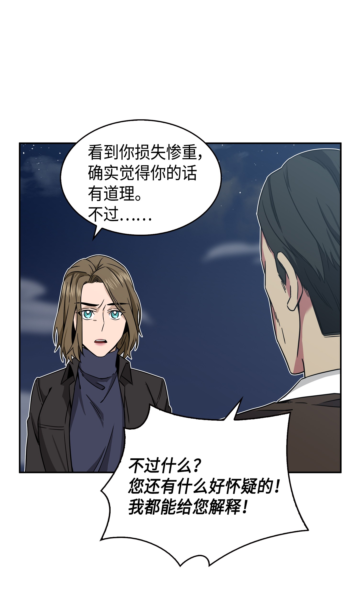 090 重大收获62