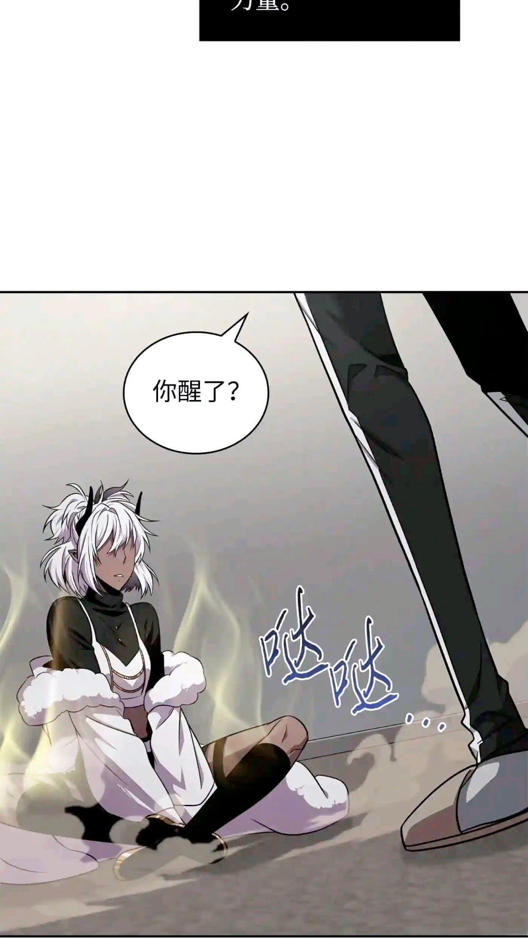 295 恢复贪欲57