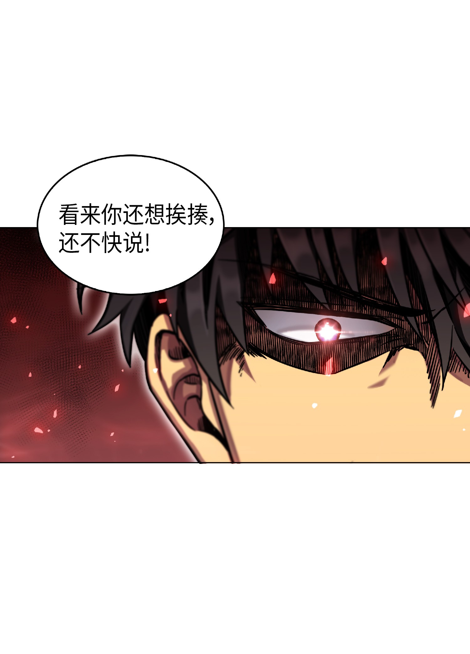082 会赚钱的宝物48