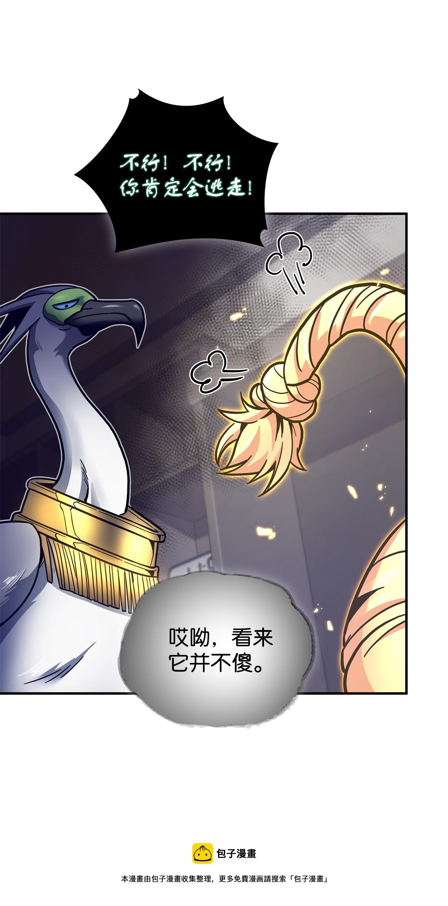 161 狮子大开口52