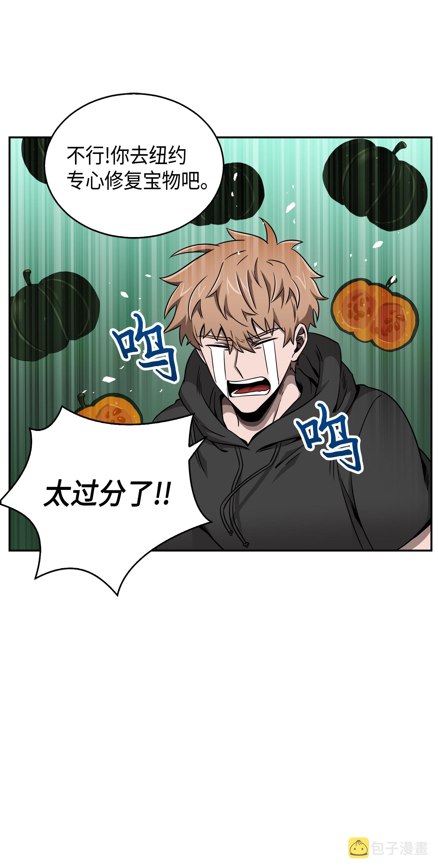 091 重回韩国52