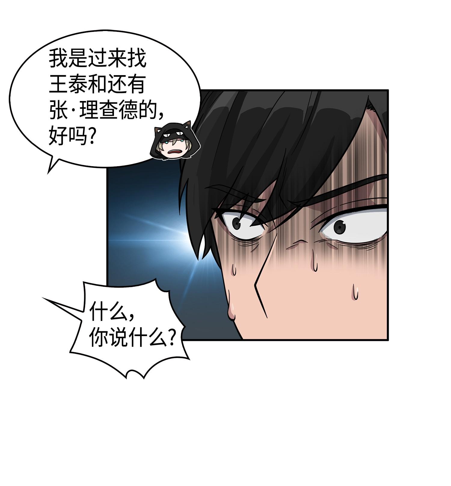 104 命运之神5