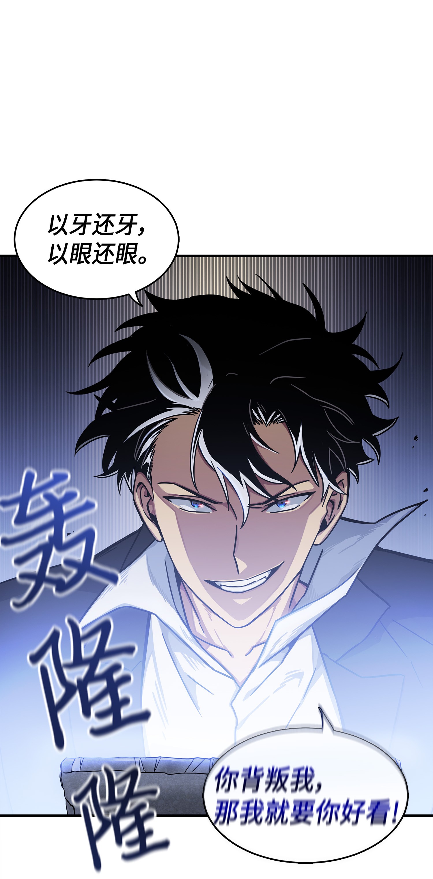 034 汉谟拉比法典77