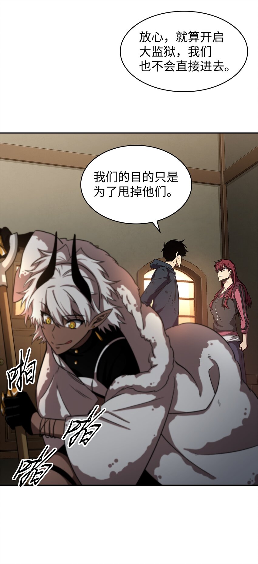 326 大监狱21