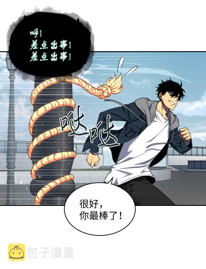 263 亲自前去58