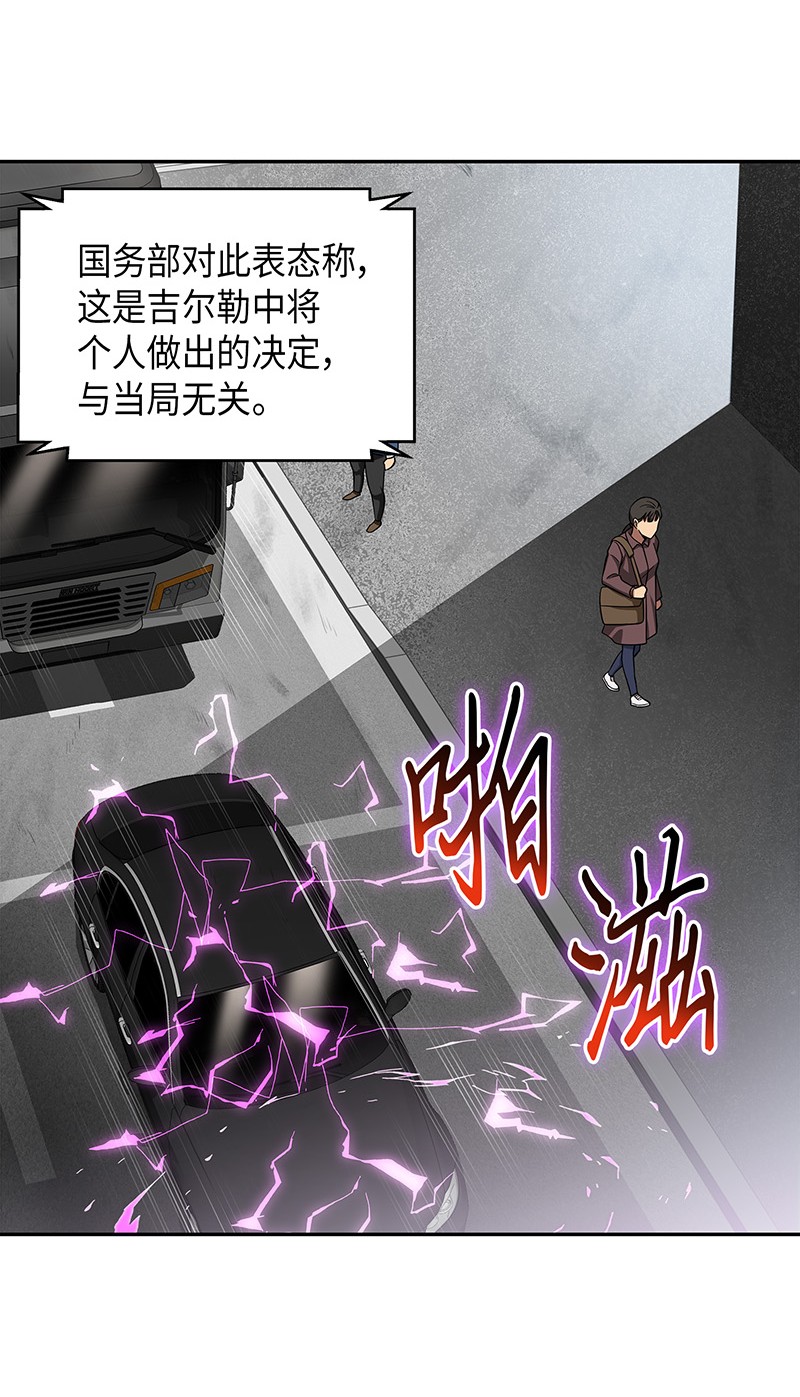 066 赫尔顿家的危机24