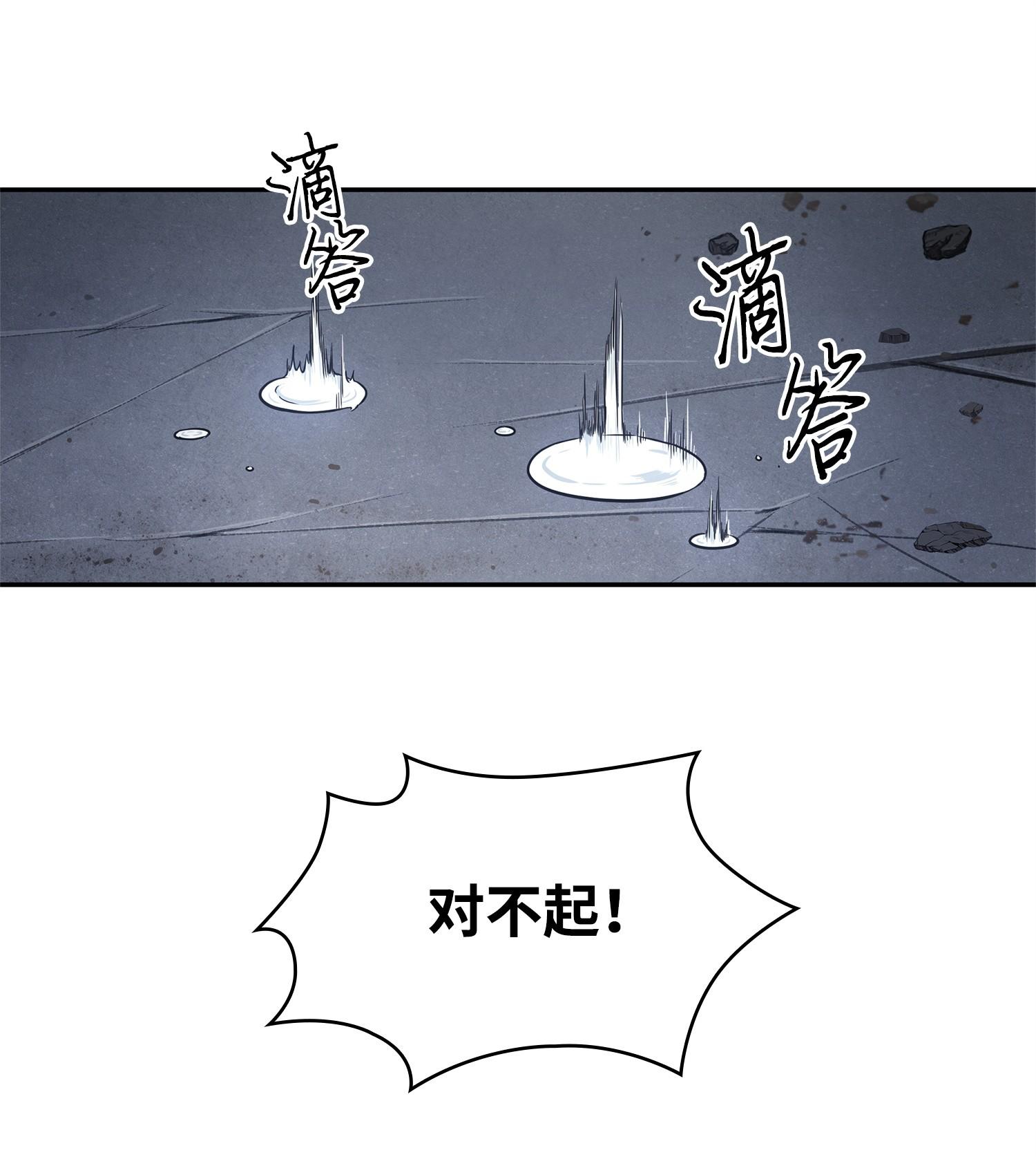 221 真相21