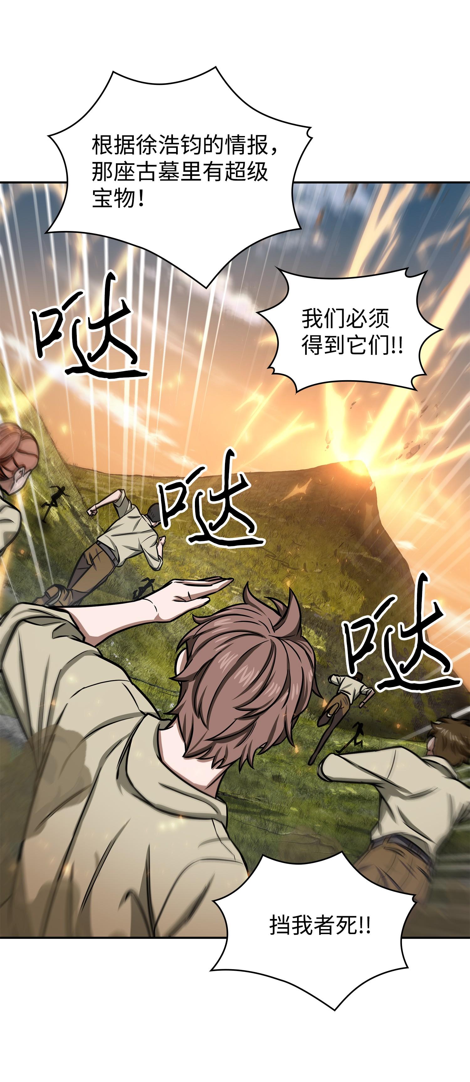 224 解散专家组46