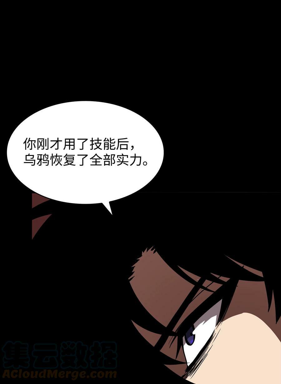 404 算笔总账6