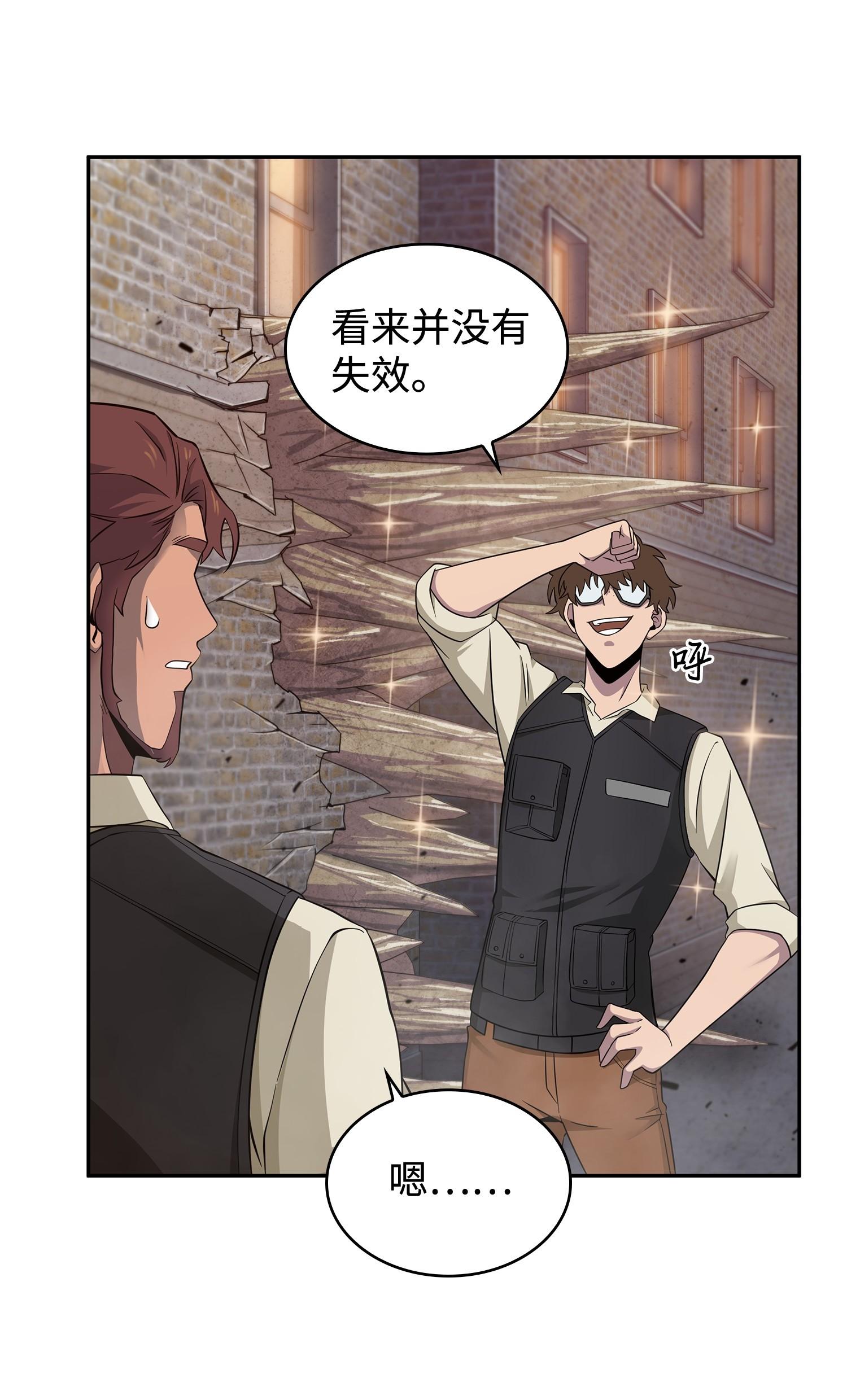 191 联合御敌9