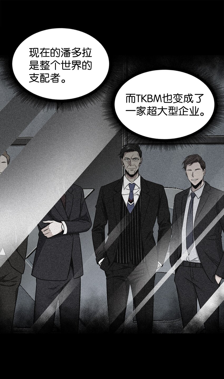 279 罪有应得49