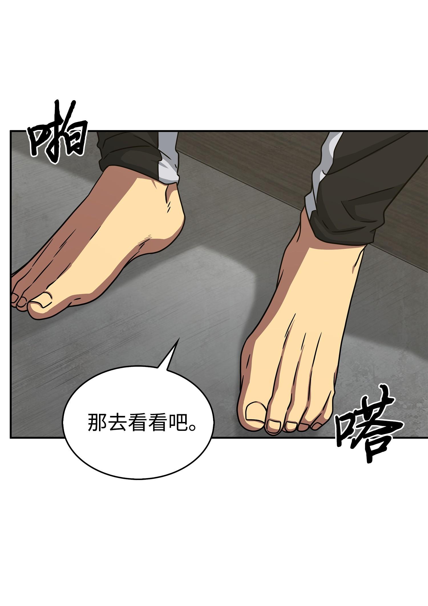 181 陷阱66