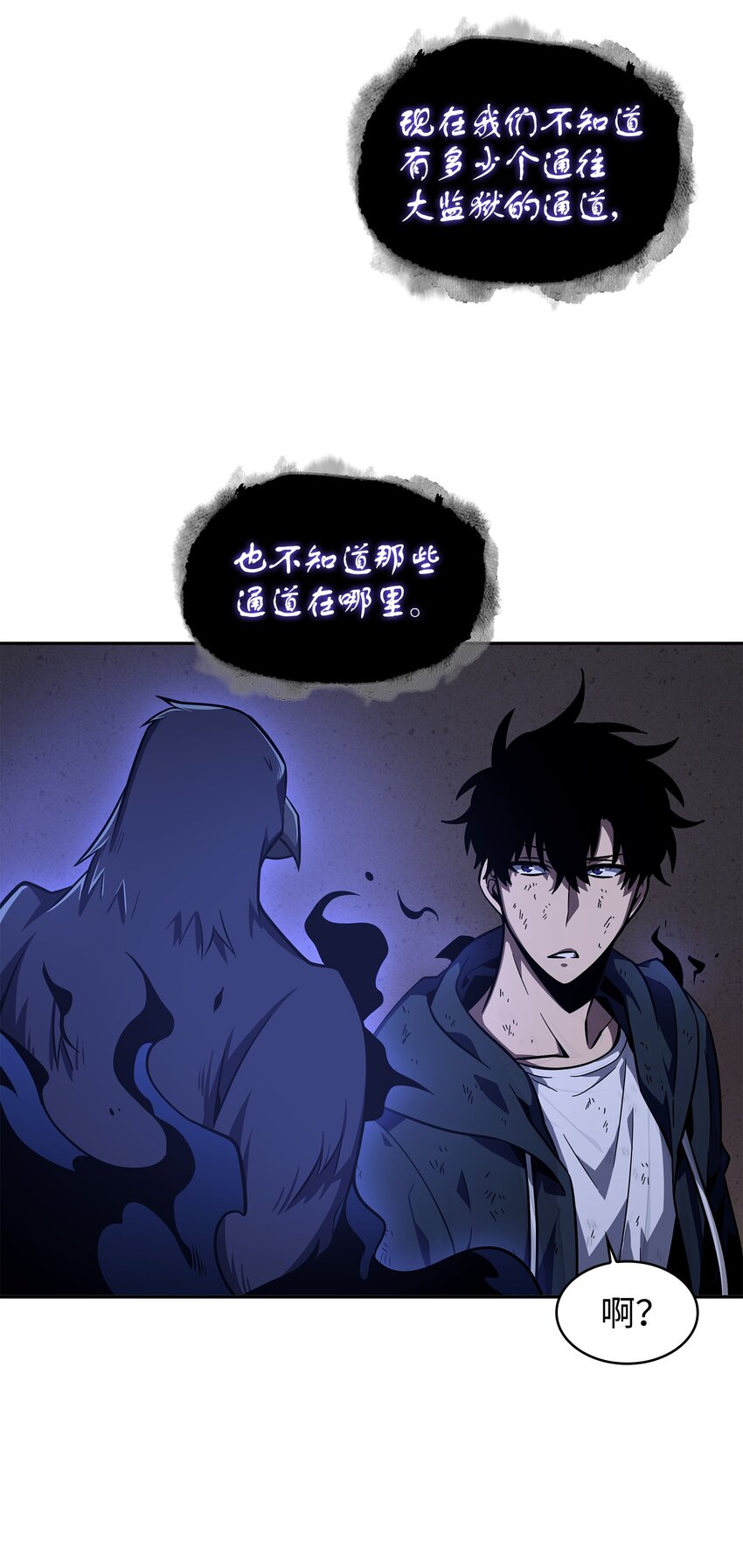 327 不完整的古墓62