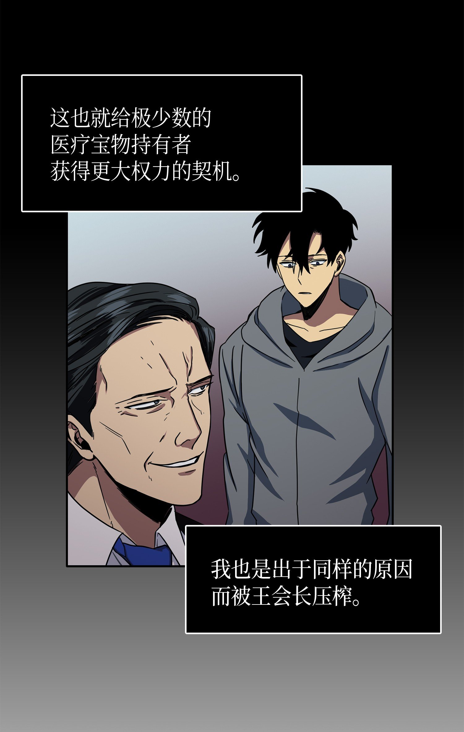 012 宝物的测试35