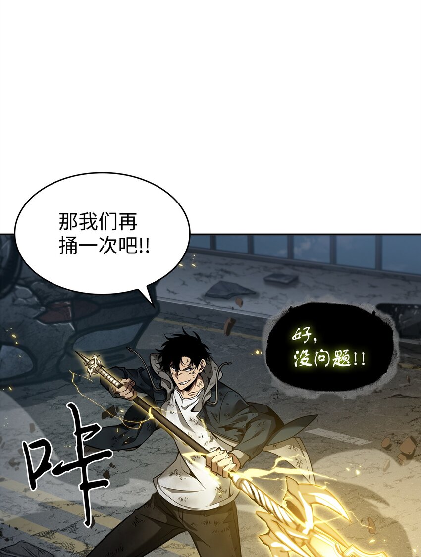 352 抓住你了53