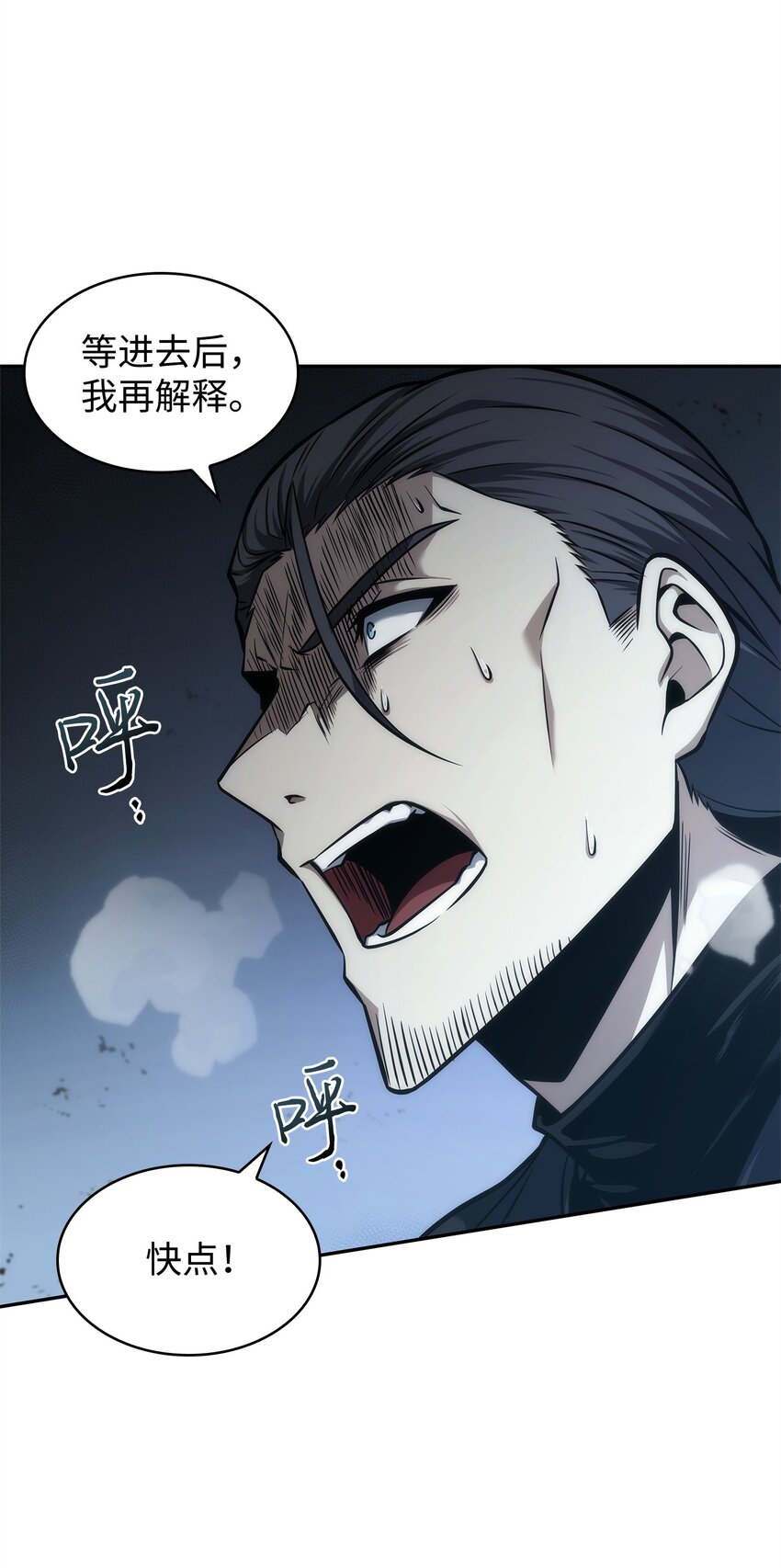 355 未知者29