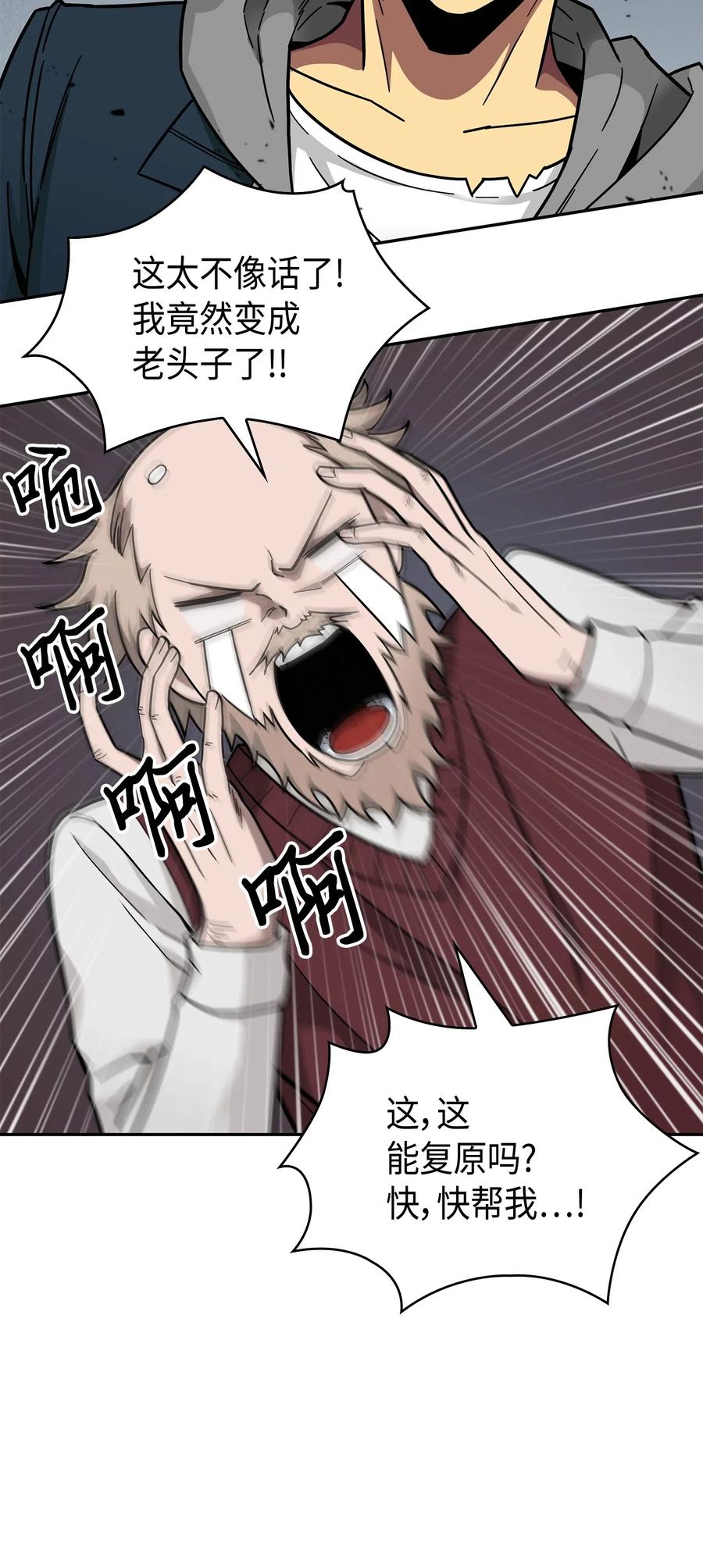 151 诅咒2