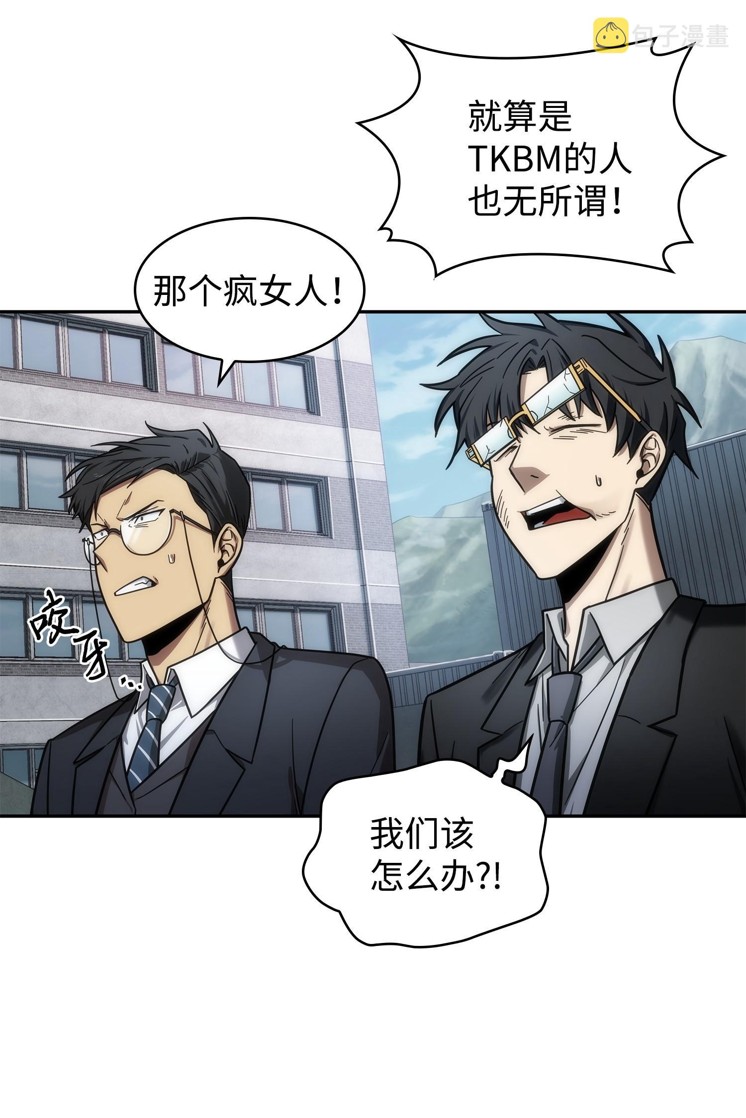 190 进入古墓6