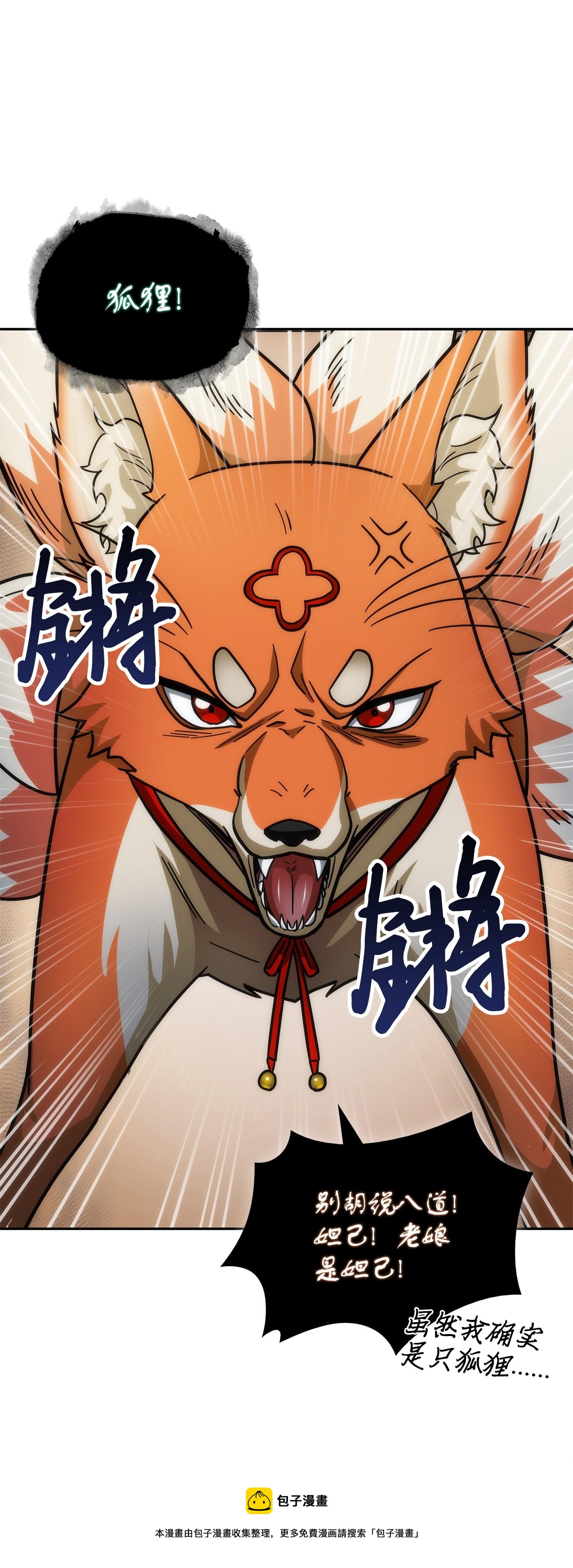 161 狮子大开口16