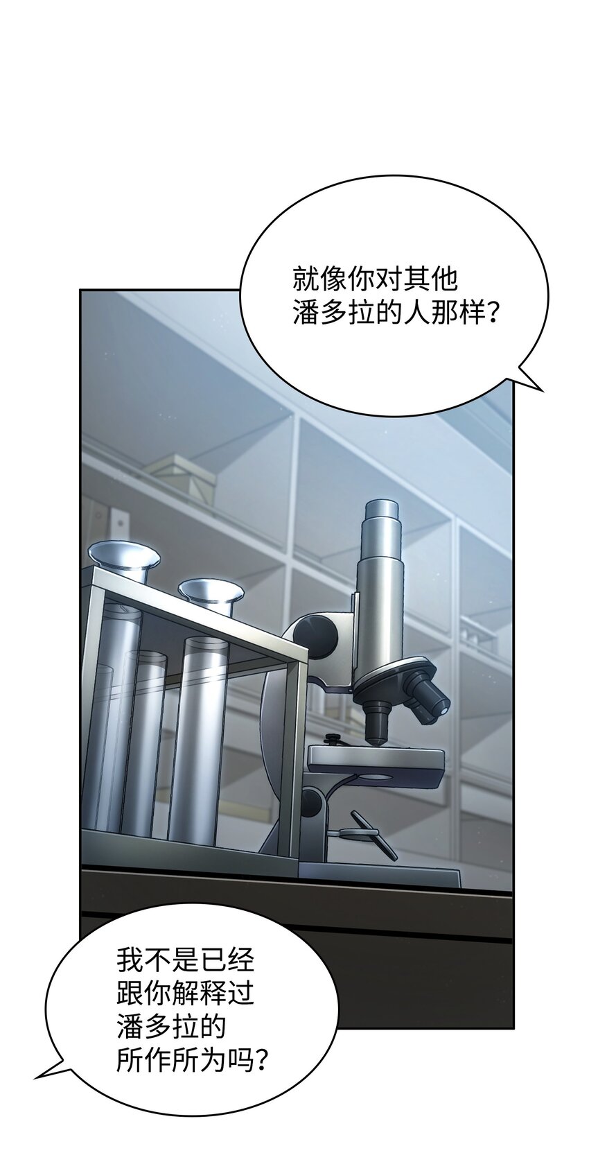 358 养父母13