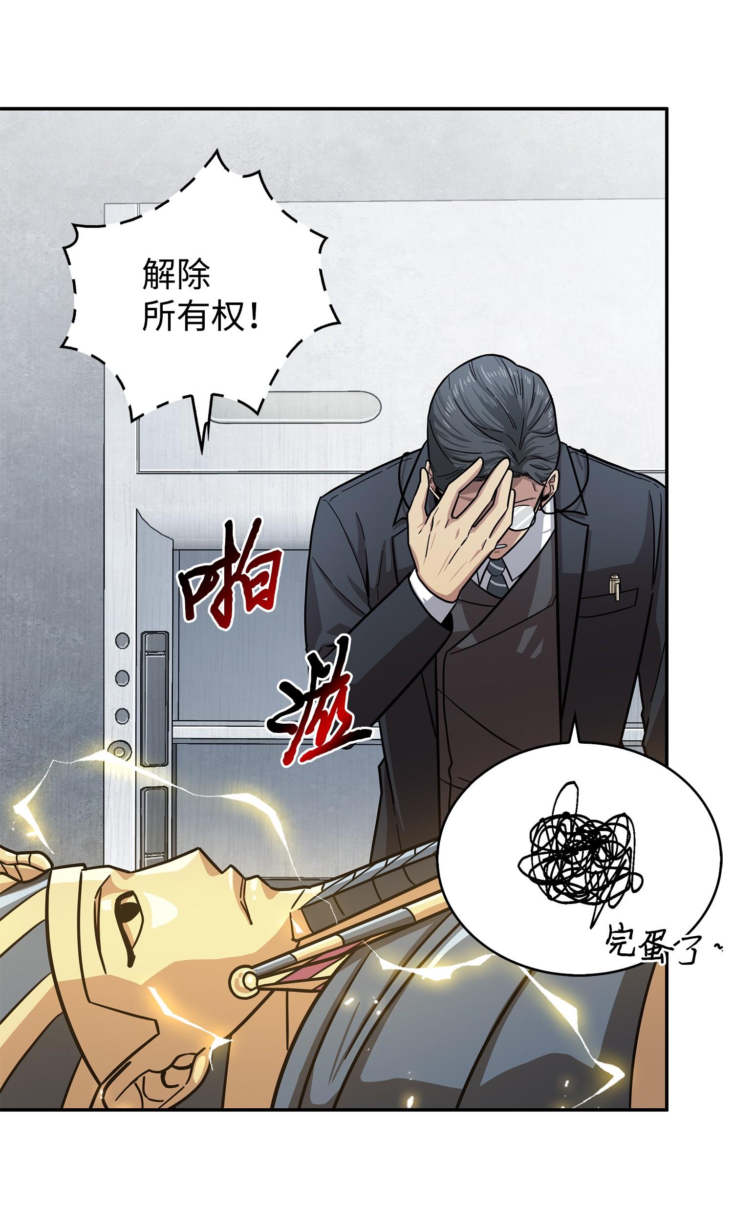 176 父慈子孝59