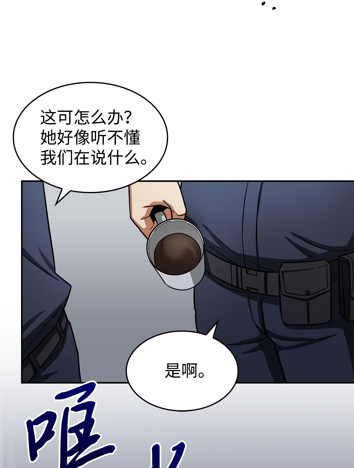 180 主人降临39