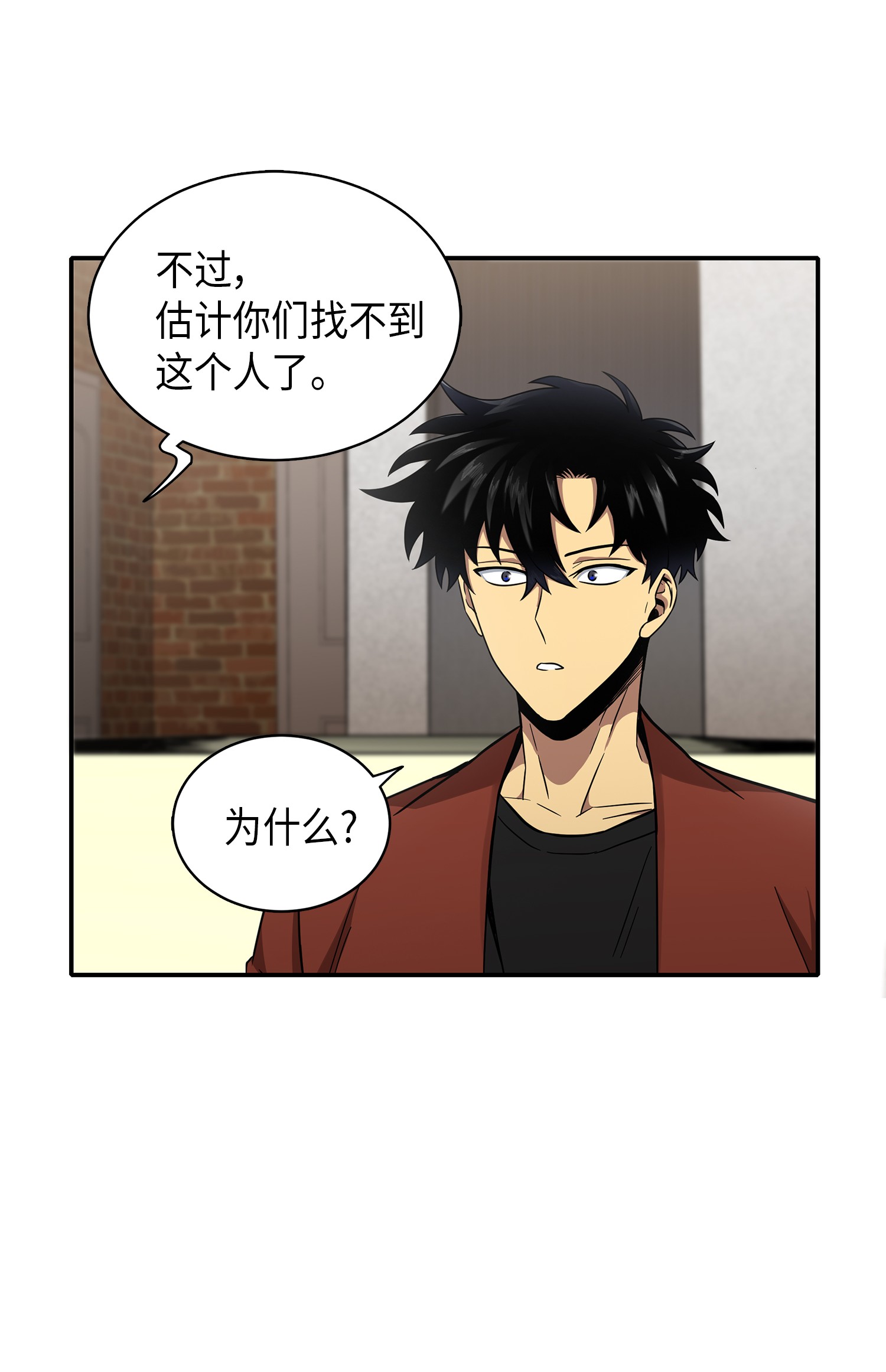 042 村正刀的陨落62