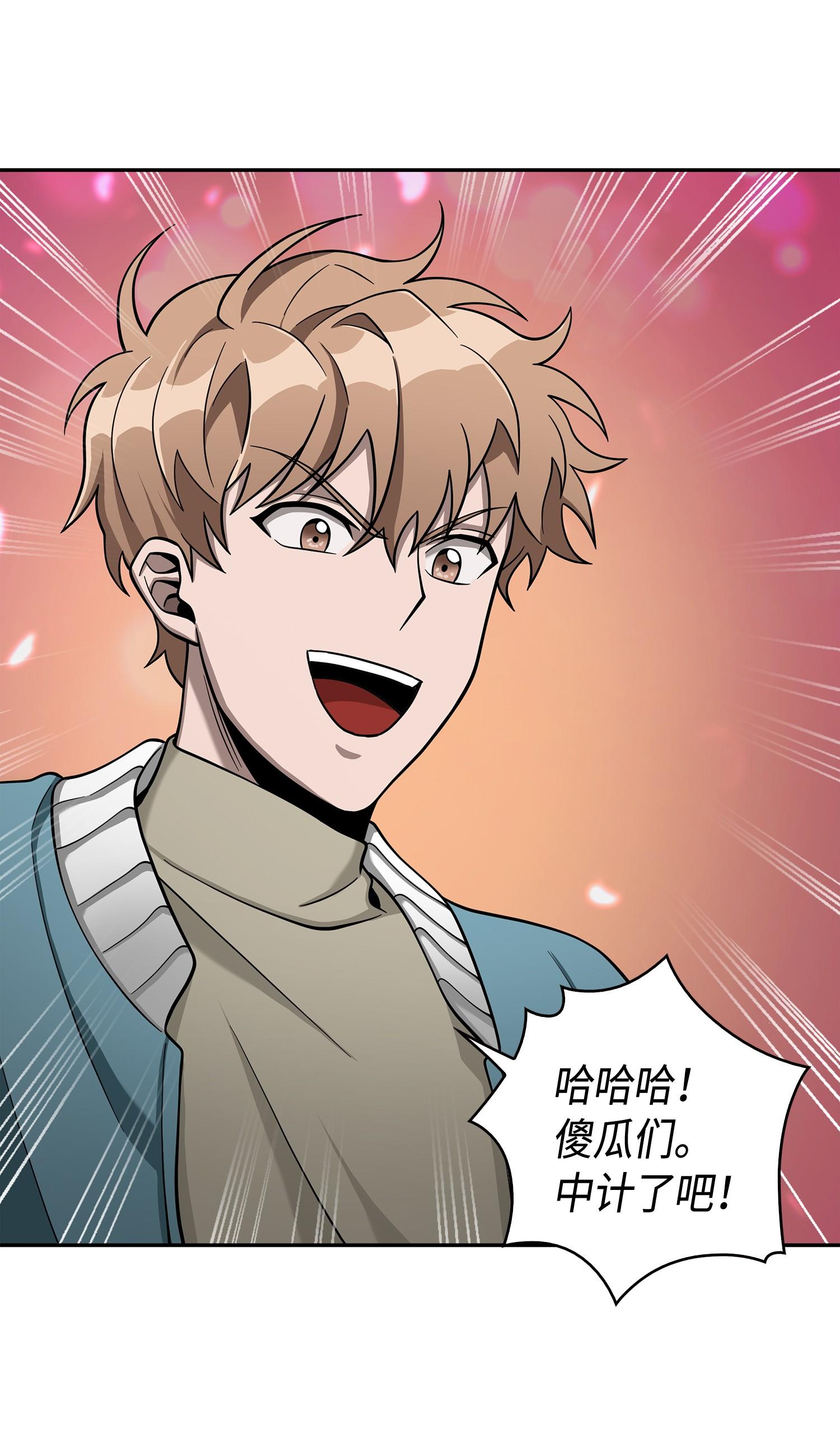 136 我知道你的弱点了21