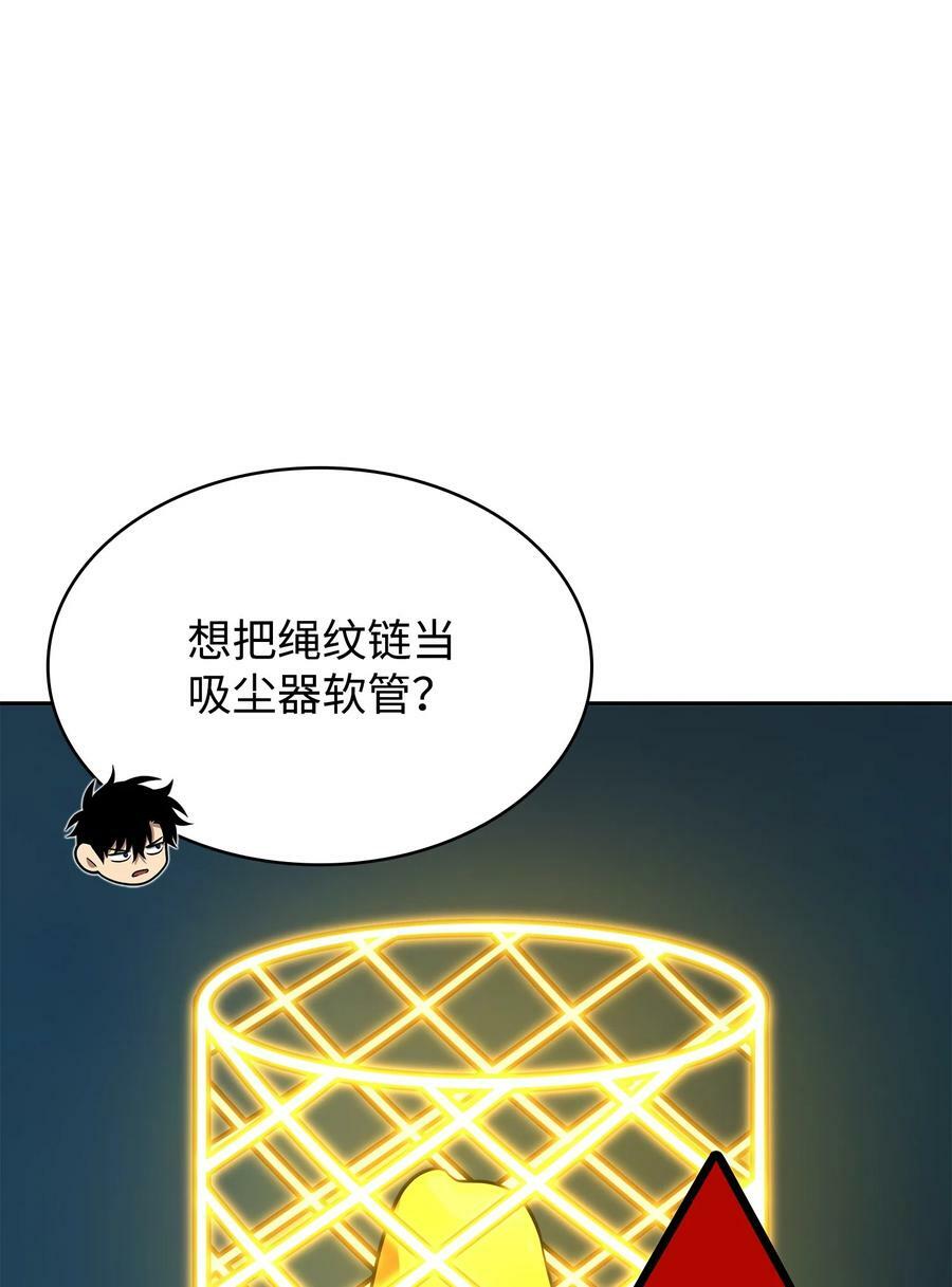 424 作战成功47