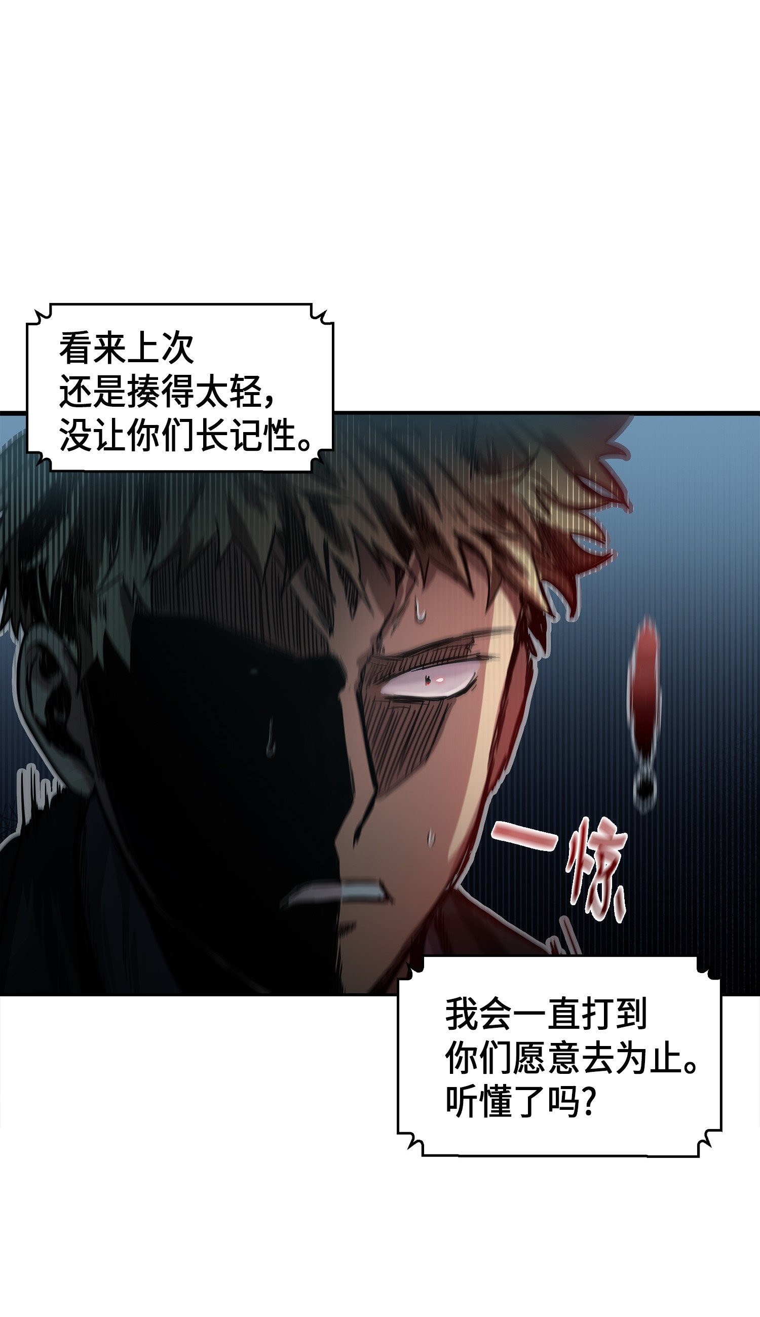 015 再一次出发28