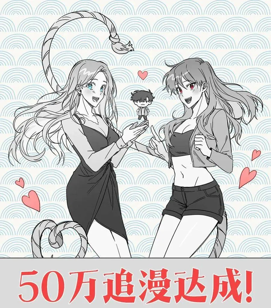 福利 50万追漫福利0