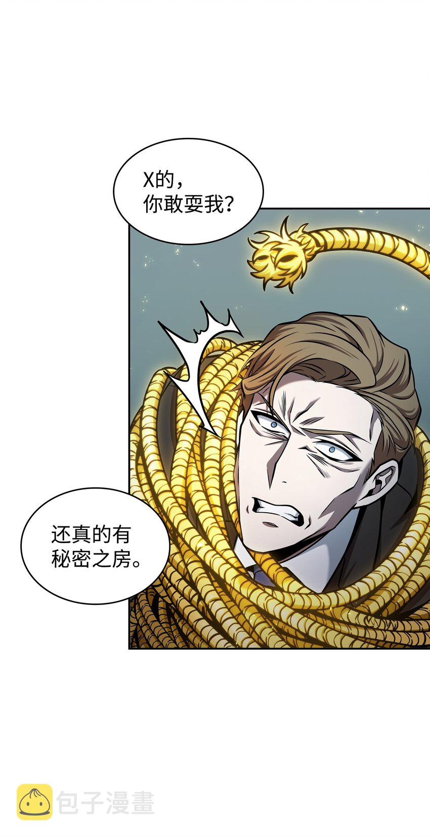 361 蓝须之房62