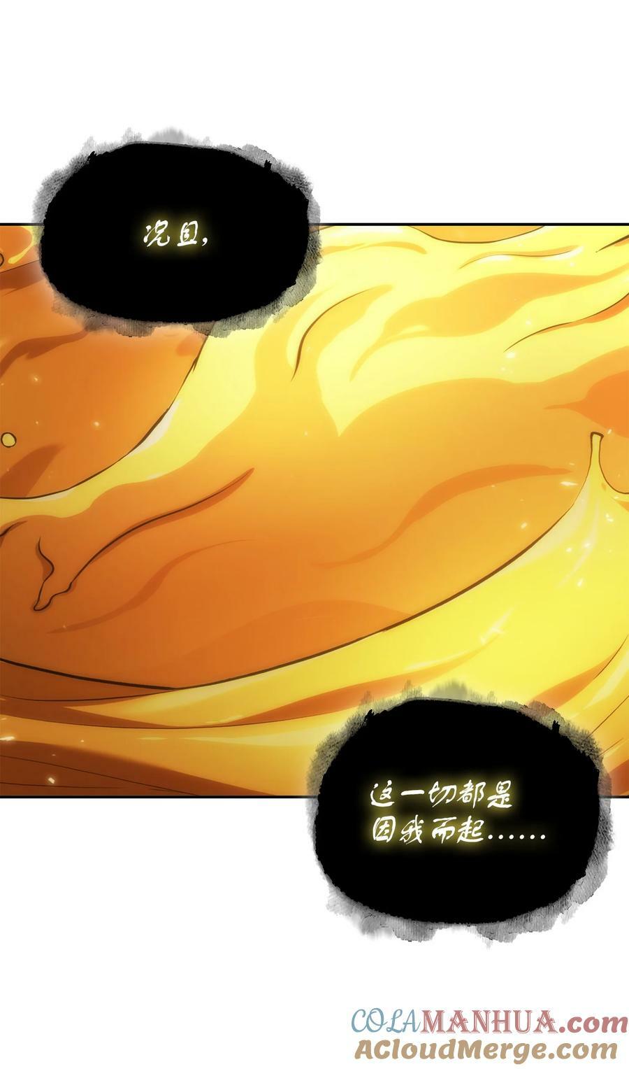 423 解决之法81
