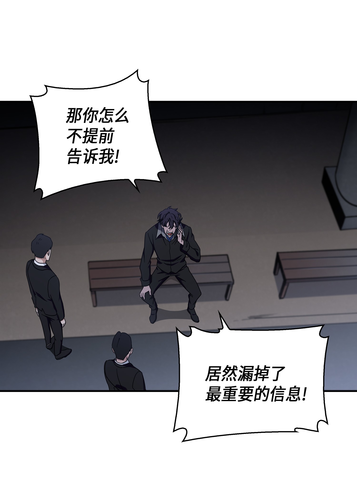 014 吞噬世界的人13