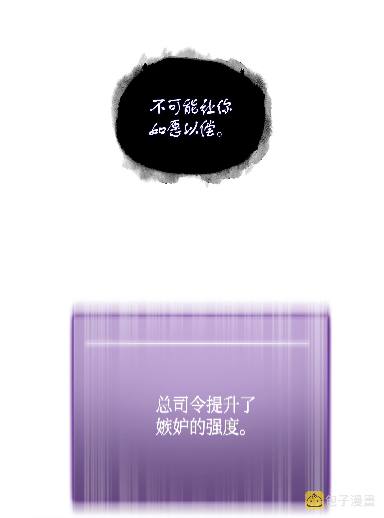 111 破坏古墓19