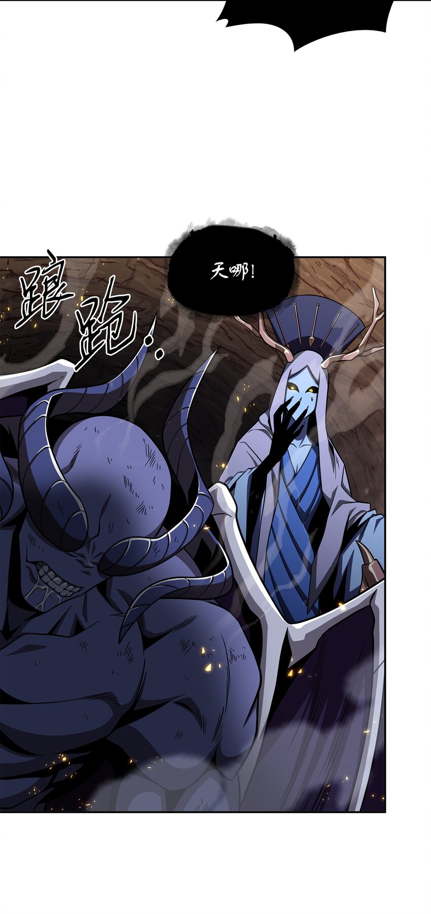 284 耍阴招65