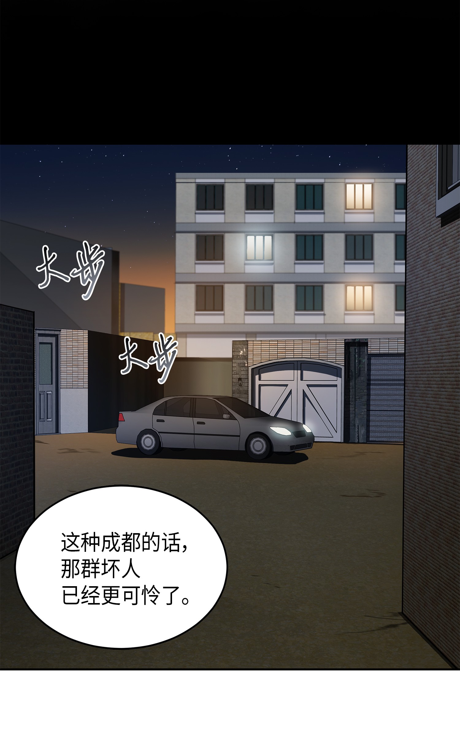 060 “风险”的好处39