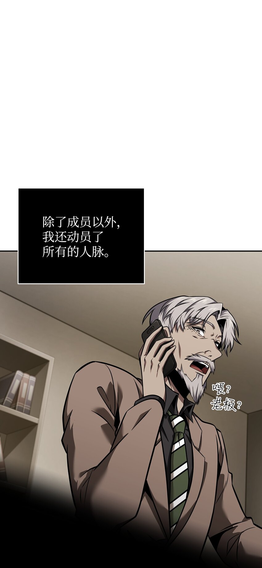 356 寻找证据52