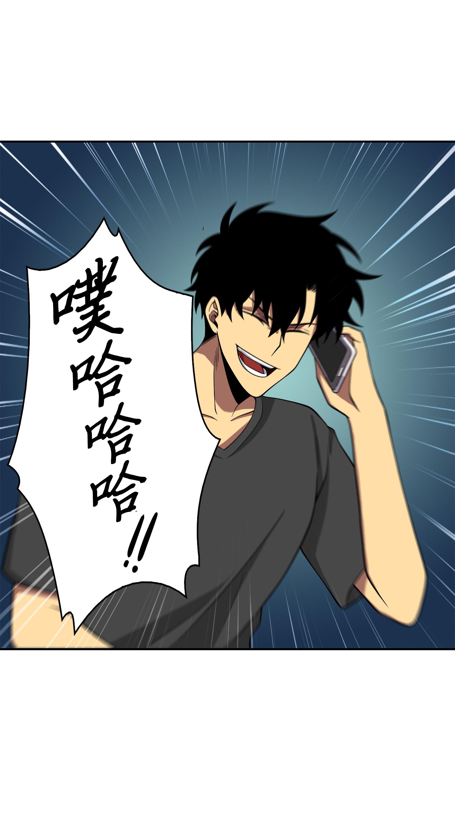 106 交出秘籍47