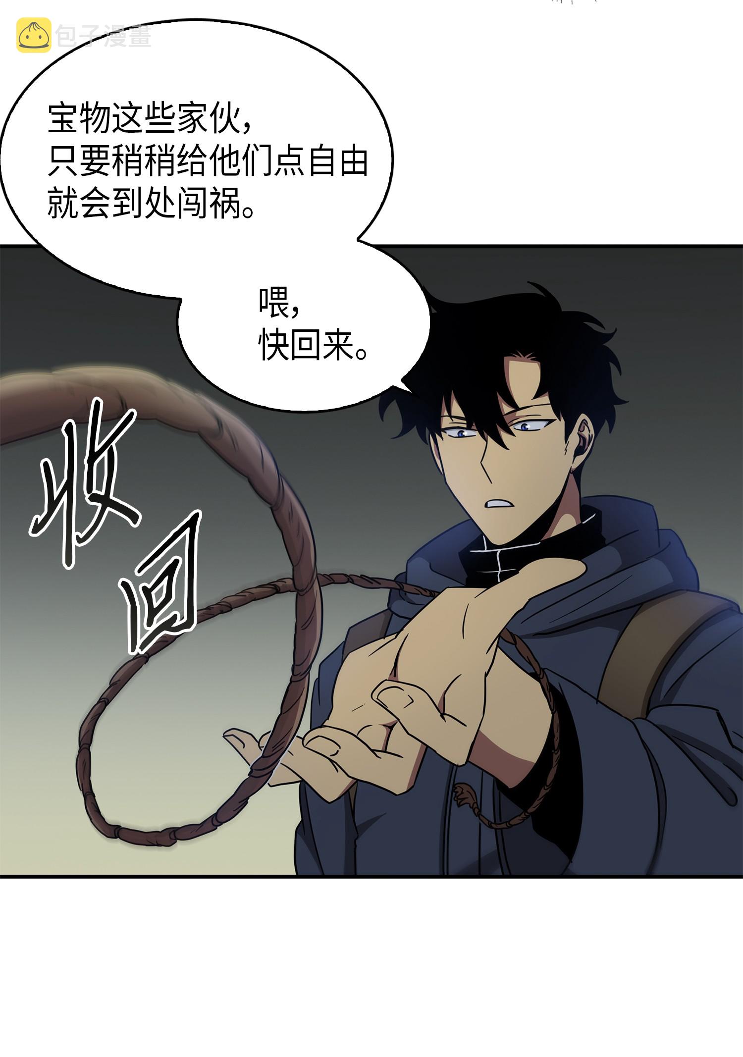 019 找到宝物26